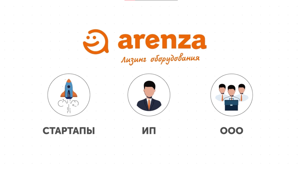 Arenza – Fintech Character Animation