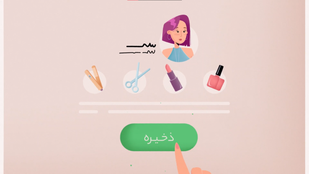 MaahShe App – Character Motion Graphics Explainer